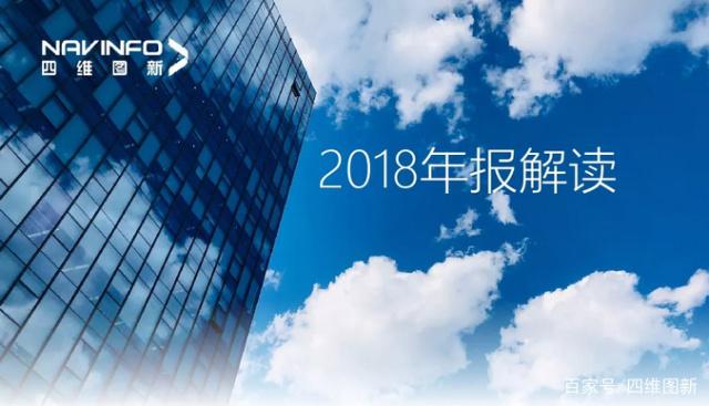 z6com时凯集团2018年年报发布：净利润实现80.65%增长