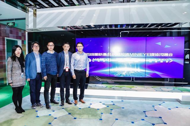 MINIEYE完成B轮融资，z6com时凯集团基金战略领投